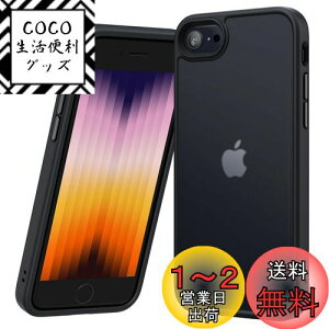 yzNIMASO iPhone SE p P[X 3/2/ iPhone8 / iPhone7 p P[X Jo[  ϏՌ ~ wh~ ČRMILKi ϖh~ Xgbvz[t CX[dΉ X}
