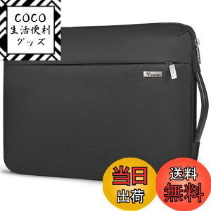 yzVoova 360°ی m[gp\RP[X 13 13.3 13.6C`ϏՌPCP[X p\RP[X H PCobO y p\RobO p\RJo[ p\R[t jp