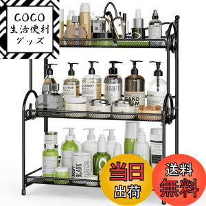 【送料無料】EKNITEY キッチン収納ラッ ク調味料ラック 卓上収納ラック 3段大容量スパイスラック 組み立て不要 幅30×奥行15×高さ40cmキッチンラック ブラック