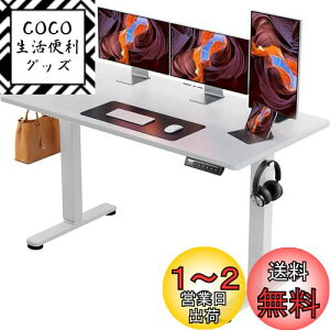yzErGear d ItBX[Ne[u ~fXN X^fBOfXN 140cm ω׏d80kg [@\ ㉺~ É [tbNt Ɗ e[N y140 x s