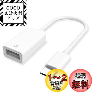 yzTOMPOLyMFiFؕiz USB to Type-C ϊA_v^ USB 3.0 OTGP[u f[^] 5Gbps MacBook ProAMacBook AirAiPad ProAiPhone15ASamsung Galaxy S22AXperiaȂǑΉ