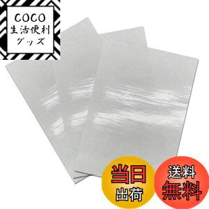 【送料無料】MAEXUS ダイヤモンドアート剥離紙 15*10cm A6剥離紙 20個入りダイヤモンドアートの防塵剥離紙 ダイヤモンドアートの保護フィルム、使いやすいダイヤモンド塗装用剥離紙