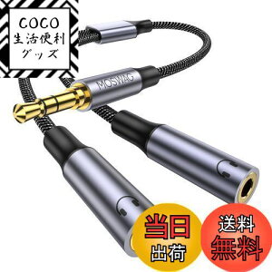 yzMOSWAG 3.5mm I[fBIzP[u 3/TRSCzR[h 2zP[u 3.5mm wbhzP[u X}z/^ubg/MP3//CD/MDɑΉ(25CM)