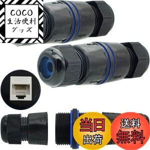 yzhLANRlN^2 ACTRICALVER hRJ45Jv[ CAT.6E/CAT.6/CAT.5E/CAT.5 pAOLANP[uRlN^ AhC[TlbgJv[ AlanP[u RlN^