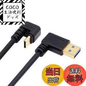 yzNFHK px USB3.0 Type-A - Type C USB-C IX-IX df[^P[u 5Gbps USB-C  U^obNAO