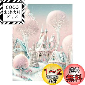 JISHSHAY ダイヤモンドアート キット 初心者 40x50cm ダイヤモンドアート 城 ビーズアート ピンクの城 5D ダイヤモンドアート雪 手芸キット 小屋 ダイヤモンドペインティング ピンク DIY ダイヤモンドアート 上級者 手作りキット 全面貼り付けタイプ 刺繍キット 芸術品