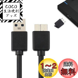 yzUSB-AIX to microBIX n[hfBXNP[u usb microb P[u Deear USB3.0P[u microBP[u f[^] OtHDD/SSD/n[hhCu/HDJȂǑΉ ubN(50cm)