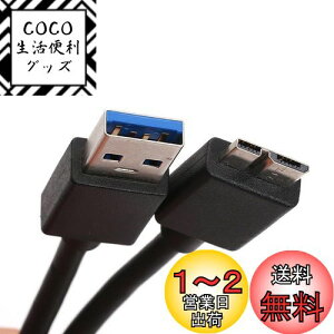 yzUSB-AIX to microBIX n[hfBXNP[u usb microb P[u Deear USB3.0P[u microBP[u f[^] OtHDD/SSD/n[hhCu/HDJȂǑΉ ubN(100cm)