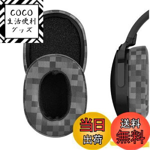 yzGeekria C[pbh QuickFit ݊ pbh XJLfB Skullcandy Crusher Wireless/Crusher EVO/Crusher ANC, Hesh3/HeshEVO/HeshANC, Venue ANC wbhzɑΉ pbh C[/C[Jbv v