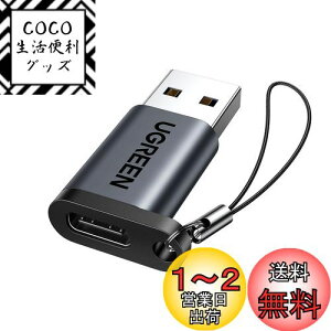 yzUGREEN USB Type-C ϊA_v^ USB 3.1 Type C X to USB 3.0 IX ϊ 10Gbps QC3.0 }[dƍf[^] Windows 10 / Mac OSΉ MacBook iPad Pro iPhone 13/12/11 Pro MaxȂǂɑΉ h~X
