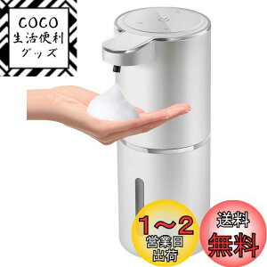 yzJEMISUN \[vfBXyT[ nh\[v  A lߑւ Ao380ml Ǌ| fo4iK [d IPX5h I[gfBXyT[ H fBXyT[ Lb` 