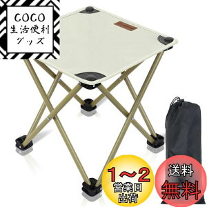 yzybJzLAMPTOP AEghA`FA ܂肽݈֎q y RpNgCX Lv֎q ω׏d150kg 32×32cm 33cm [obOt gѕ֗ ނ o[xL[ Lv