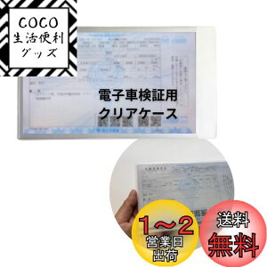 yzHoPeople dqԌ؃P[X Ԍ؏P[X Ԍؓ Ԍ؃P[X VKi dqԌ (NA)