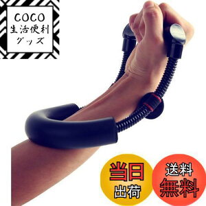 yzSportneer  g[jO p[Obv ؃gObY Or  ؃g ؗ̓g[jO ̓g[i[   S 싅I j  p (7kg)