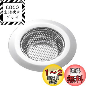 yzLOYELEY rtB^ rTCYF 7.5cm-10cm r S~ 䏊 r  ra rJo[ XeX wALb`[ VNXg[i[ (75]100mm^Cv)