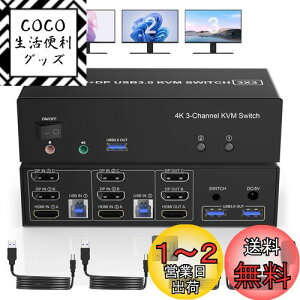 yzHDMI + 2 Displayport 3 j^ KVM XCb` USB 3.0 2 ̃Rs[^[A4K@60Hz gvj^[ KVM ؑ֊ I[fBI 3 USB 3.0 |[gA2 ̃Rs[^[L 3 j^[ L[{