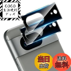 yzy2Zbgz Ή Google Pixel 8 JtB y{Ɏq dx9Hz Ή Google Pixel8 YtB JیtB Ή sNZ8 YیKXtB  