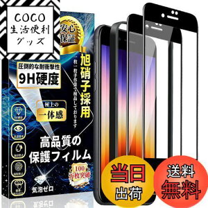 yziPhone SE3/iPhone SE2/8/7 Sʕی KXtB iPhone SE2 KX SʕیtByKChgt?2Zbgz{Ɏq 9Hdx Uh~ z CAh~ x ȒP\