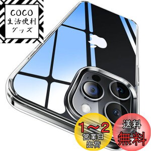 yzyɁXE2025NvVωϋZpzCASEKOO iPhone 15 Pro Max p P[X NA ϏՌ ČRMILKi ϖh~ Xgbvz[t CX[dΉ phone15ProMaxpP[X 6.7C