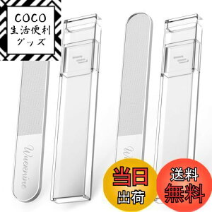 【送料無料】爪やすり 爪磨き つめやすり ガラス製 ネイルケア ネイルファイル つや出し ピカピカ 2種セット 両面タイプ ナノスケール 収納ケース付き つめみがき wuernine
