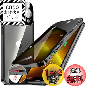 yzHGUTREYy`h~E|bvAbv{^z iPhone13 Pro Max p P[X ybNtzyXgbvz[tž^Yی 9HKX iPhone13v}bNXP[X 