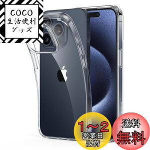yzESR iPhone 15 Pro P[X NA ΂݂ɂ ϏՌ ^ Jo[ X phone15pro P[X TPU X}zP[XX ACtH15Pro p P[X CX[dΉ NA Project ZeroV[