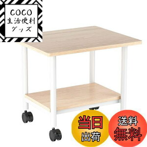 yzIBUYKE v^[ v^[bN LX^[t  fXN [J[g ؐ 48cm×s40cm×37.5cm i fXNS v^[J[g v^[X^h ItB