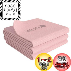 yzWeMe K}bg ܂肽 4mm/6mm/8mm g[jO}bg GNTTCY}bg TPEޗ ~ ŖQ 183cm*61cm seBX}bg y S ㋉ [ɕ֗ [ܕt