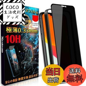 yzMostean iPhone11 KXtB`h~ iPhone XR tB ̂h~ybœ\t/KChgt/wh~ P[XɊȂz{Ɏqfސ dx10H ϏՌ ی