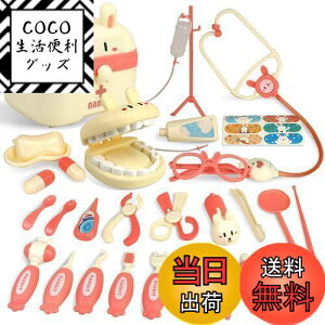 yzCORPER TOYS ҂񂲂 ҂Zbg ܂܂ 27_Zbg V ~jhN^[ [vC f@ f  [P[Xt NX}X v