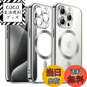 yzJETech iPhone 15 Pro 6.1C`p \tgNAP[X JYSی MagSafeCX[dΉ ϏՌ dCbLTPUJo[ (Vo[)