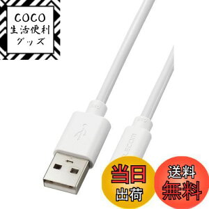 yzGR LightningP[u CgjO iPhone [dP[u 2my iPhone SE3 / SE2 / 14 / 13 / 12 Ή z AppleFؕi zCg MPA-UALEC20WH