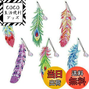 yzsiawadeky 5D_ChA[g Lbg 6Zbg DIY H ubN}[N _ChhLbg Jt CXg[ LLr[Y ANZT[Lbg p