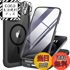 yzMiracase iPhone15pro p P[X MagSafeΉ 9H KX 360°ی X}zP[X iPhone15pro p Jo[ Sgop[یP[X 6.1C` tJo[ CX[dΉ }OZ[tΉ 