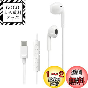 yzJVCPEbh JVC HA-FR17UC-W Cz L }CNt ^CvC J^ USB Type-C 1.2m zCg HA-FR17UC