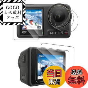 yzCYNOVA tB for DJI Osmo Action 4 (6Zbg) J YKX {Ɏqf Osmo Action 4 ptptB for DJI Osmo Action4 {Ɏqf  wh~ DJI Action 4 