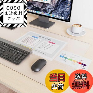 yzYSAGi  fXN}bg }EXΉ NAe[u}bg PVC ^}EXpbh ϔM h ~ ѓdh~ ~`̒[ Ŏ肪ɂȂȂ ItBX wK p fX