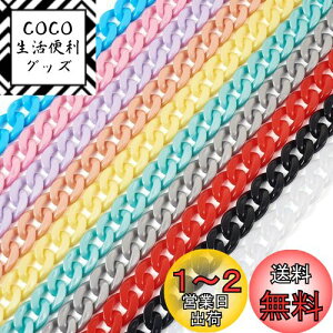yzBeadthoven AN`F[ 16.5mm 10{ 10F 약`F[ nڂȂ Jt `F[O p[c Xgbv Klp WG[ DIY |  obO A