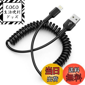 yzUSB RCCgjOP[u iphone [dP[u ԗp CarPlayΉMFIF J[R[h 2.4A }[dƍf[^] Haoano lightning RCP[u ACtH[ ԗp LkR