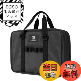 【送料無料】カセットコンロ収納ケース ガスボンベ 同時収納 クッション入り マルチコンテナボックス 多機能 底部ゴム足付き 900Dオックスフォード生地 自立型 アウトドア BBQ ソロキャンプ キャンプ用品 (ブラック)