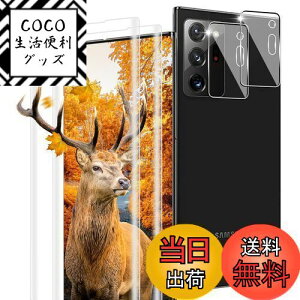 yzy2+2Zbg wFؑΉz p Galaxy Note20 Ultra KXtB 2 Galaxy Note20 Ultra 5g SCG06 SC-53A tB + 2 JیtBZb y {Ɏq 9Hx z Ή MN