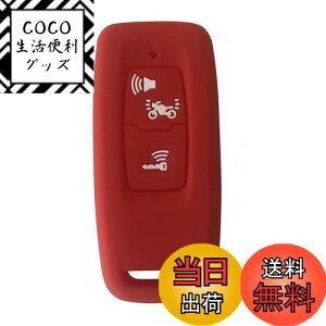 yzKinotaka z_p oCNpX}[gL[P[X VR V^ PCX125(JK05) PCX160(KF47) DIO110(JK03) [h125 JK12 ADV160 L[Jo[ for honda ANZT[ (bh)