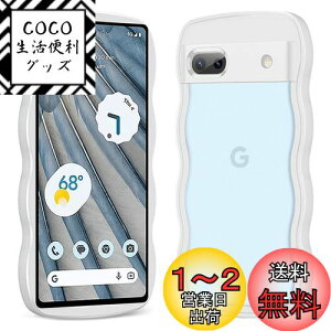 yz Google Pixel 7A P[X NA ^ y ϏՌ sNZ 7a Jo[ ~ X}zP[X TPU  lC h~ Sʕی CX[dΉ (zCg)
