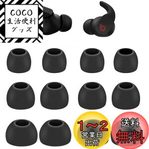 yzA-Pcas C[`bv Beats studio buds Czp C[s[X Beats Fit Pro Czp C[`bv VR S/M/L3TCY 6yA ubNi713j