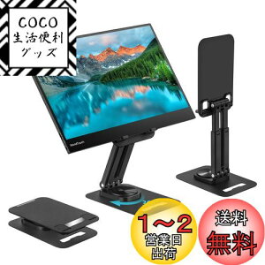 yzPepper Jobs oCj^[X^h 360x] ^ubgX^h iPadX^h ܂肽ݎ  cu x\ [dX^h ^ubgu ~ lԍHw