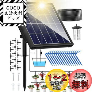 yzNFESOLAR U^C}[  A   15Ή\ VXe^C}[u   rIg[v hbvUVXe~ 蓖 뉀 ԐA 