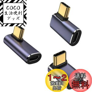 yzLIANHATA USB4.0 Type C ϊ A_v^[ Ȃ3ރZbg E 90° L L^ 40Gbpsf[^] PD 100W/5A}[d 8K@60Hzfo IX X USB C RlN^[ Cvc type-c ϊA_v^ X
