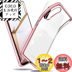 yzXperia 10V P[X NA GNXyA10 v P[X SO-52D X}zP[X SOG11 Jo[ Ռz ^ TPU y Ռz Xgbvz[t Sʂ̕ی i[YS[hj
