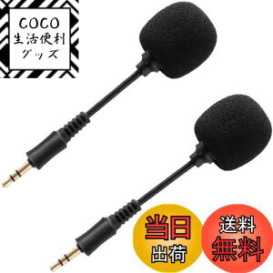 yz}CNi/3.5mm/2Zbgj~j}CN RfT[}CN ^s}CN s}CN ^}CN Sw}CN ȃ}CN |[^u}CN gѓdb/Rs[^[ 