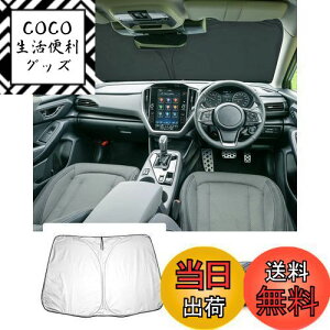 yzyGAFATzXo NXgbN GUn R4.12~ Su*Ba*Ru CROSSTREK p ԗpTVF[h tgKXp NXgbN TVF[h GUD/GUE UVJbg ܂ Ռ fM OJbg